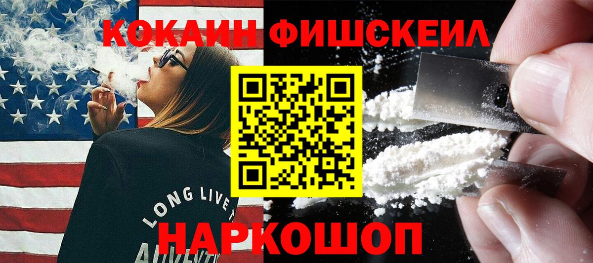 закладки  COCAIN Эквадор  Егорьевск  Кокаин  Вход с VPN  КОКАИН Колумбийский 