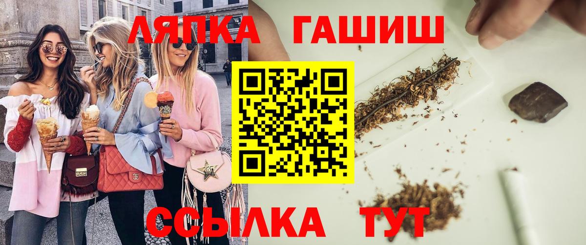 ГАШ индика сатива Егорьевск