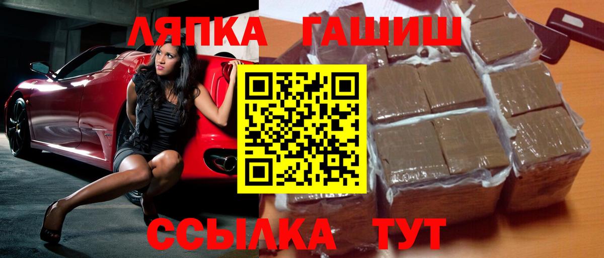 Егорьевск  наркошоп  ГАШИШ 40% ТГК  Вход с VPN  ГАШИШ Изолятор 