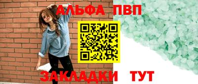 эйфоретик Лесосибирск