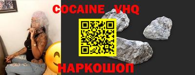 2c-b Ликино-Дулёво