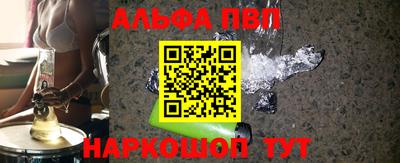 2c-b Ликино-Дулёво