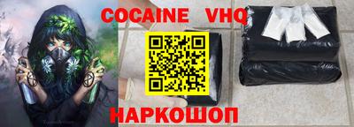 эйфоретик Лесосибирск