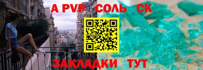 эйфоретик Лесосибирск