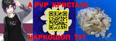 2c-b Ликино-Дулёво