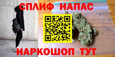 2c-b Ликино-Дулёво