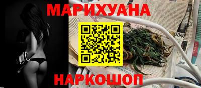 2c-b Ликино-Дулёво
