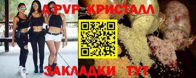 скорость mdpv Ливны