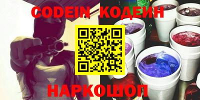 эйфоретик Лесосибирск