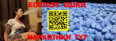 скорость mdpv Ливны