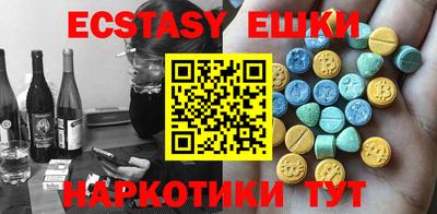 2c-b Ликино-Дулёво