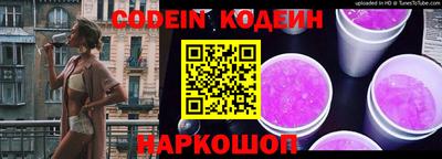 скорость mdpv Ливны