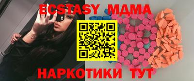 2c-b Ликино-Дулёво