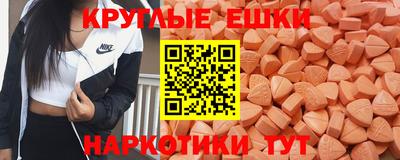 эйфоретик Лесосибирск
