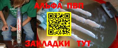 эйфоретик Лесосибирск