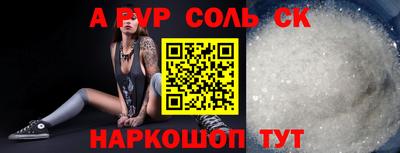эйфоретик Лесосибирск