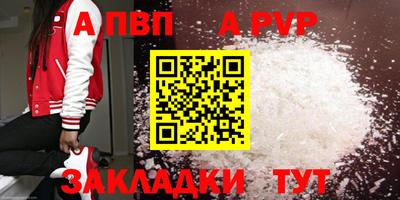 скорость mdpv Ливны