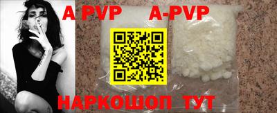 скорость mdpv Ливны