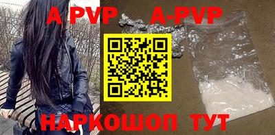 скорость mdpv Ливны