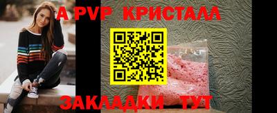 2c-b Ликино-Дулёво