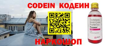 эйфоретик Лесосибирск
