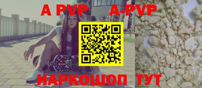 скорость mdpv Ливны