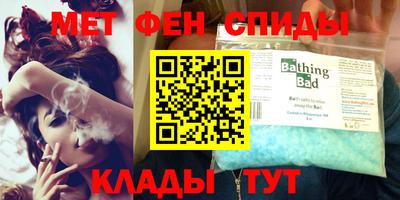 скорость mdpv Ливны