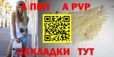 скорость mdpv Ливны