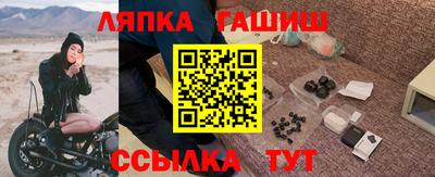эйфоретик Лесосибирск