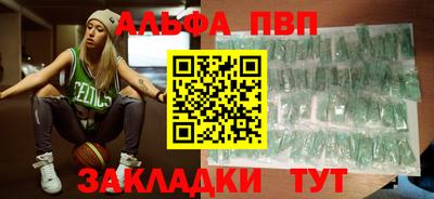 скорость mdpv Ливны