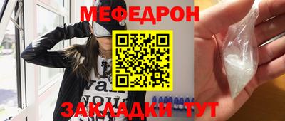 эйфоретик Лесосибирск