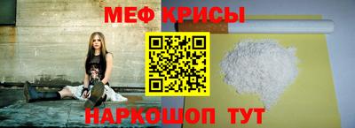 скорость mdpv Ливны