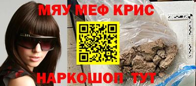 2c-b Ликино-Дулёво