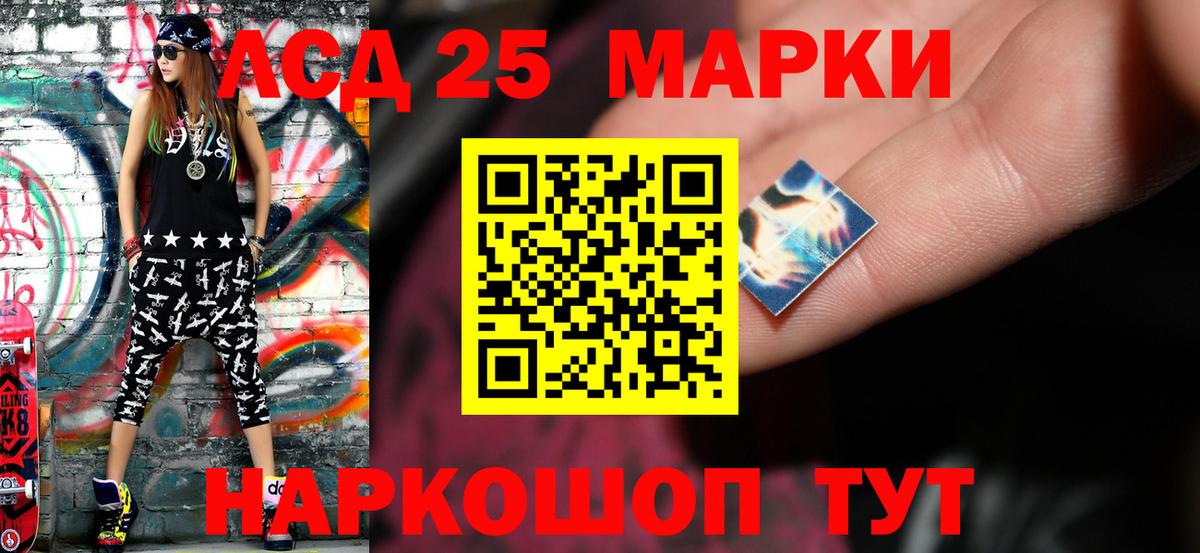 ЛСД экстази кислота  ЛСД экстази кислота  Вход с VPN  Егорьевск 