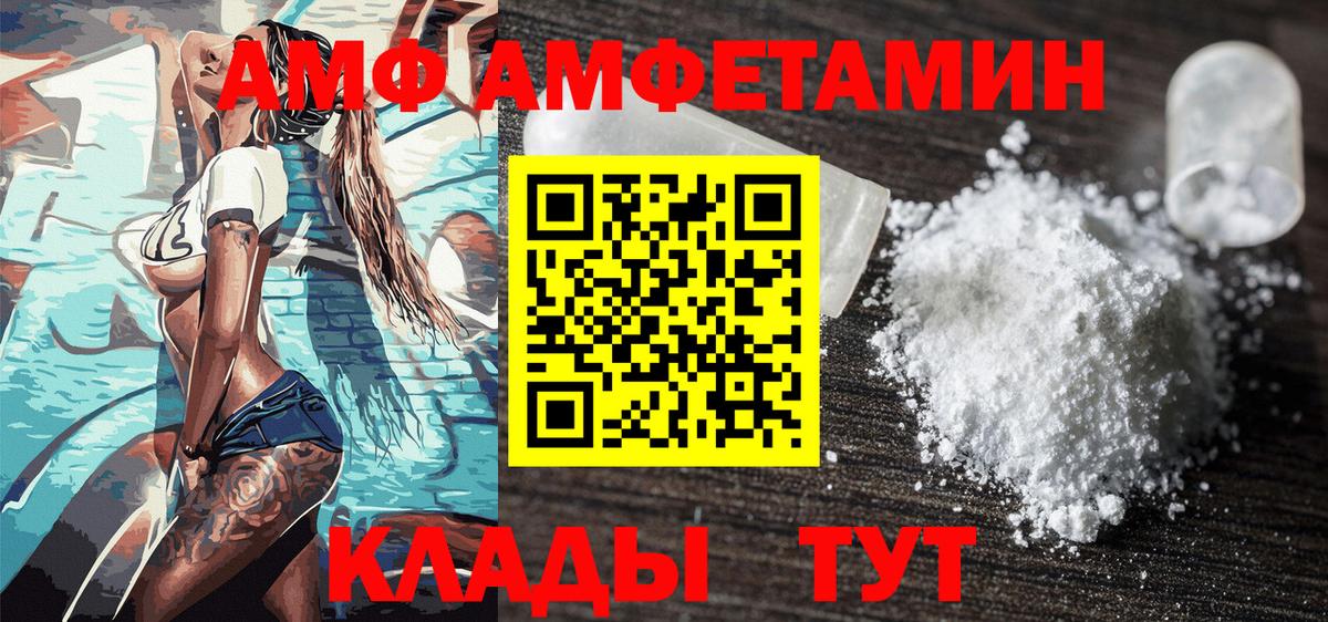 Метамфетамин винт  Вход с VPN  Метамфетамин винт  Егорьевск 